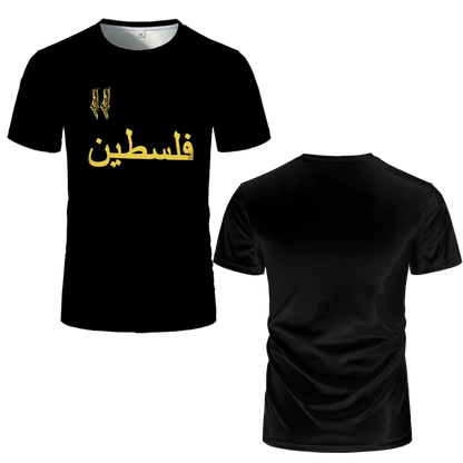 Maillot de Football Palestine t-shirts adultes drapeau palestinien 2025