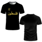 Maillot de Football Palestine t-shirts adultes drapeau palestinien 2025